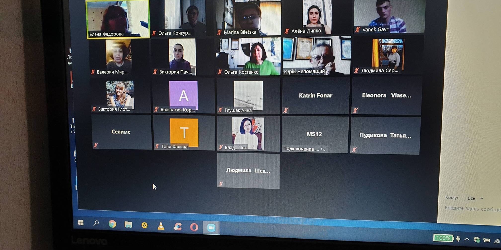 20200430_145008 Навчально-науковий інститут соціально-педагогічної та мистецької освіти: он-лайн зустрічі зі здобувачами вищої освіти