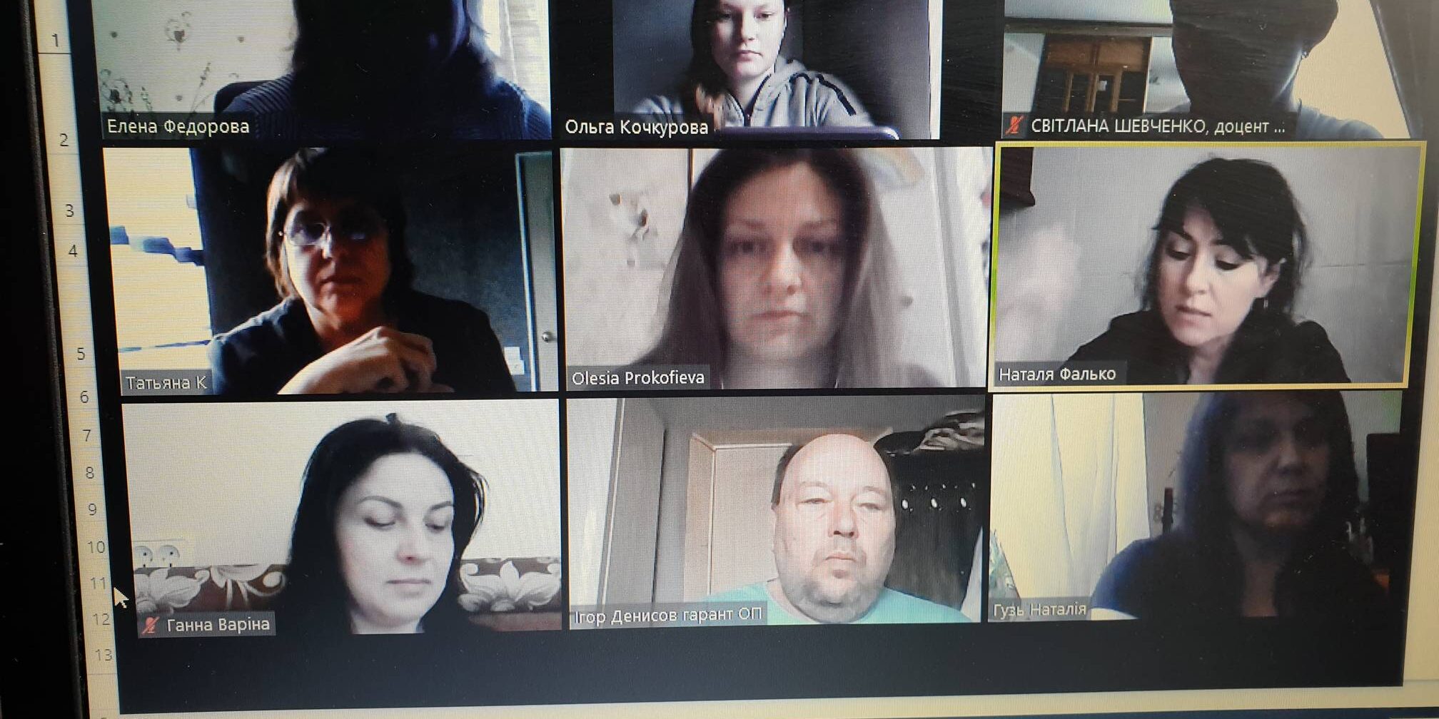 20200508_101447 Засідання кафедр ННІСПМО з представниками директорату