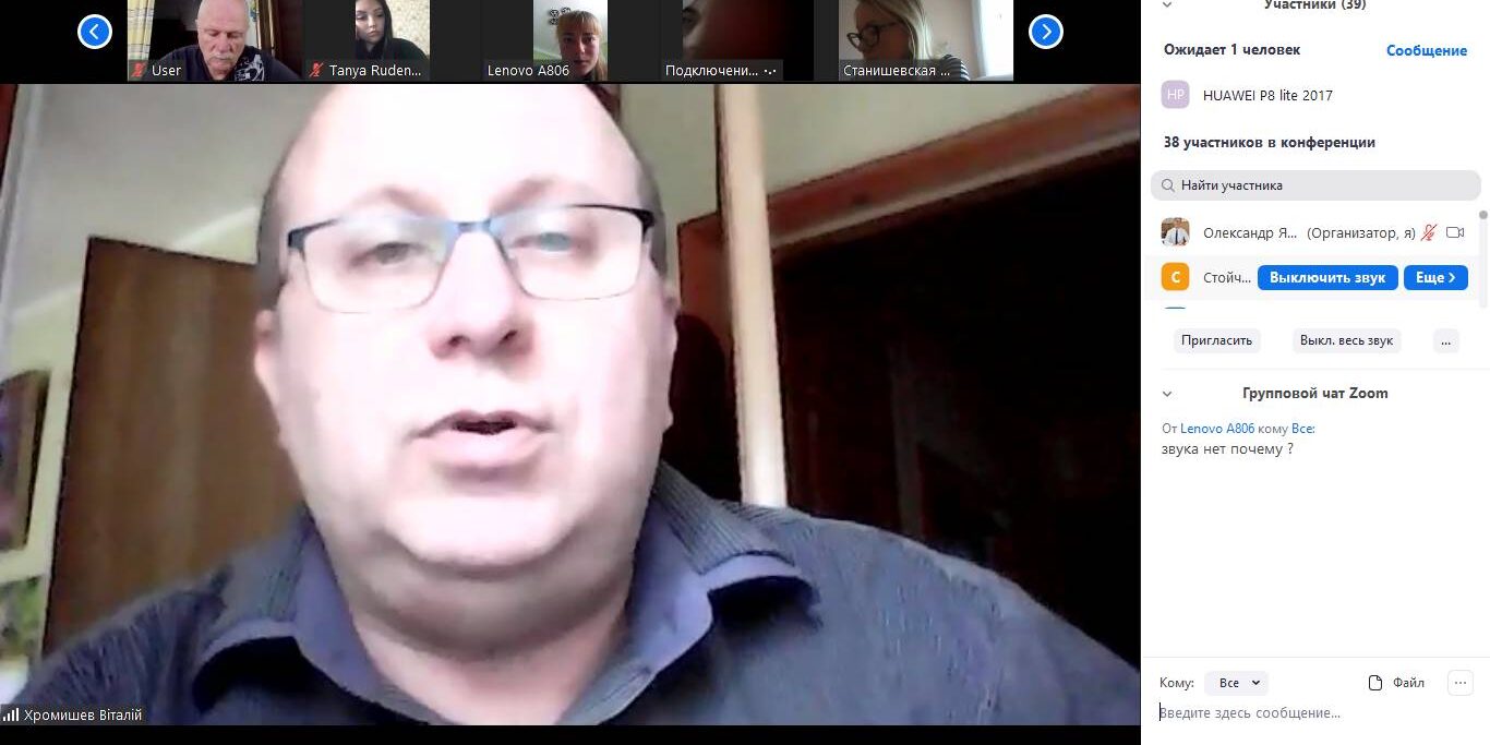 3 Зустріч деканату хіміко-біологічного факультету зі студентами