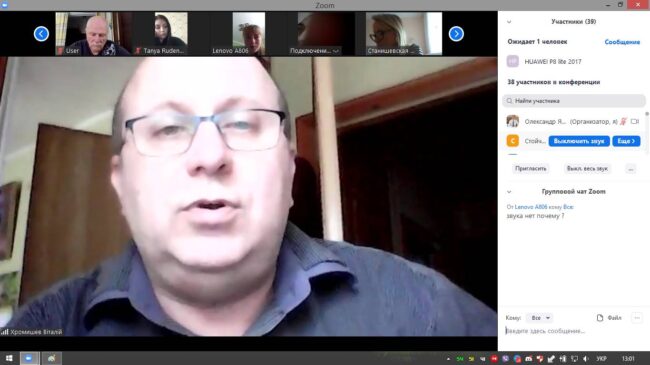 3 Зустріч деканату хіміко-біологічного факультету зі студентами