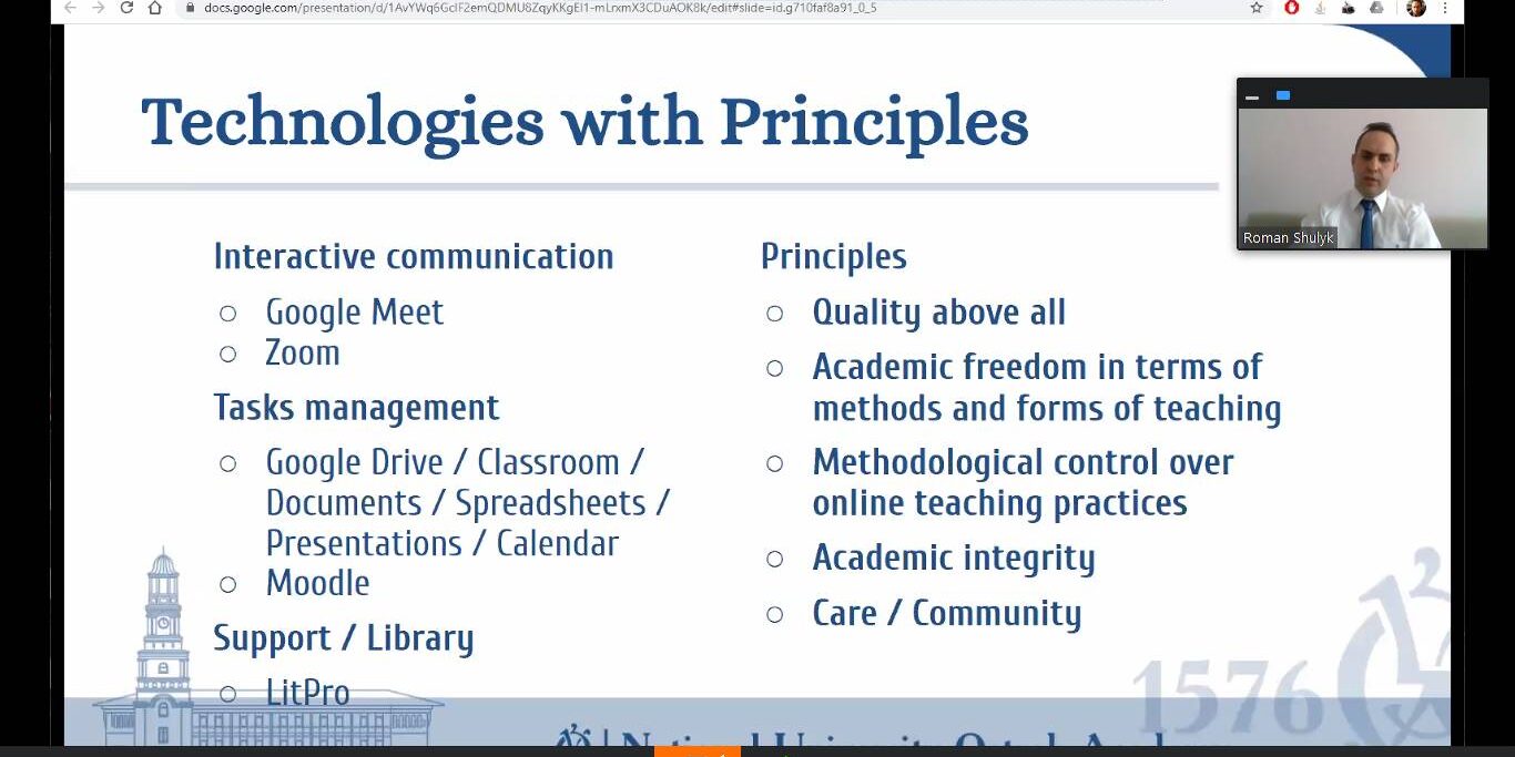345 Участь представників університету у міжнародному вебінарі «How ready are universities to use emerging technologies?»