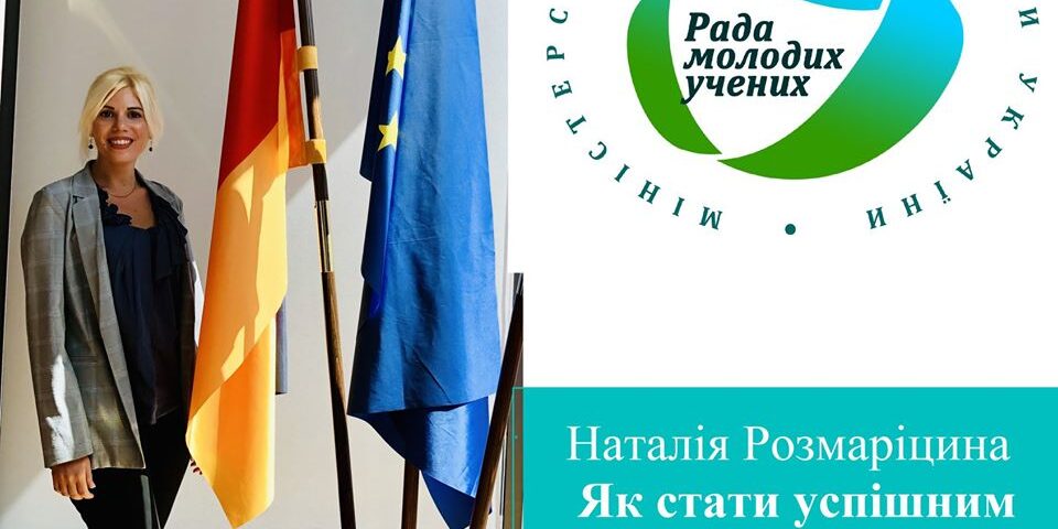 96083071_1894919650639657_5528018008288526336_o Запрошуємо на пряму трансляцію «Як стати успішним аспірантом?»