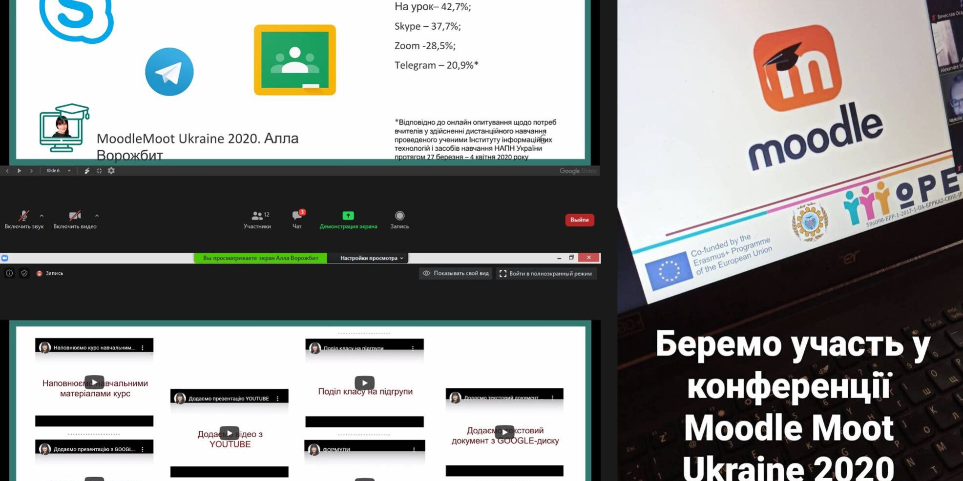 Bez-ymeny-2-2a7d1e01788f20849740d42f7c85af65