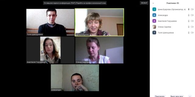 Завантажити файл або фотографії Онлайн-консультація з магістрантами спеціальності 054 Соціологія з проходження виробничої практики