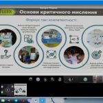 Технологія критичного мислення на уроках біології