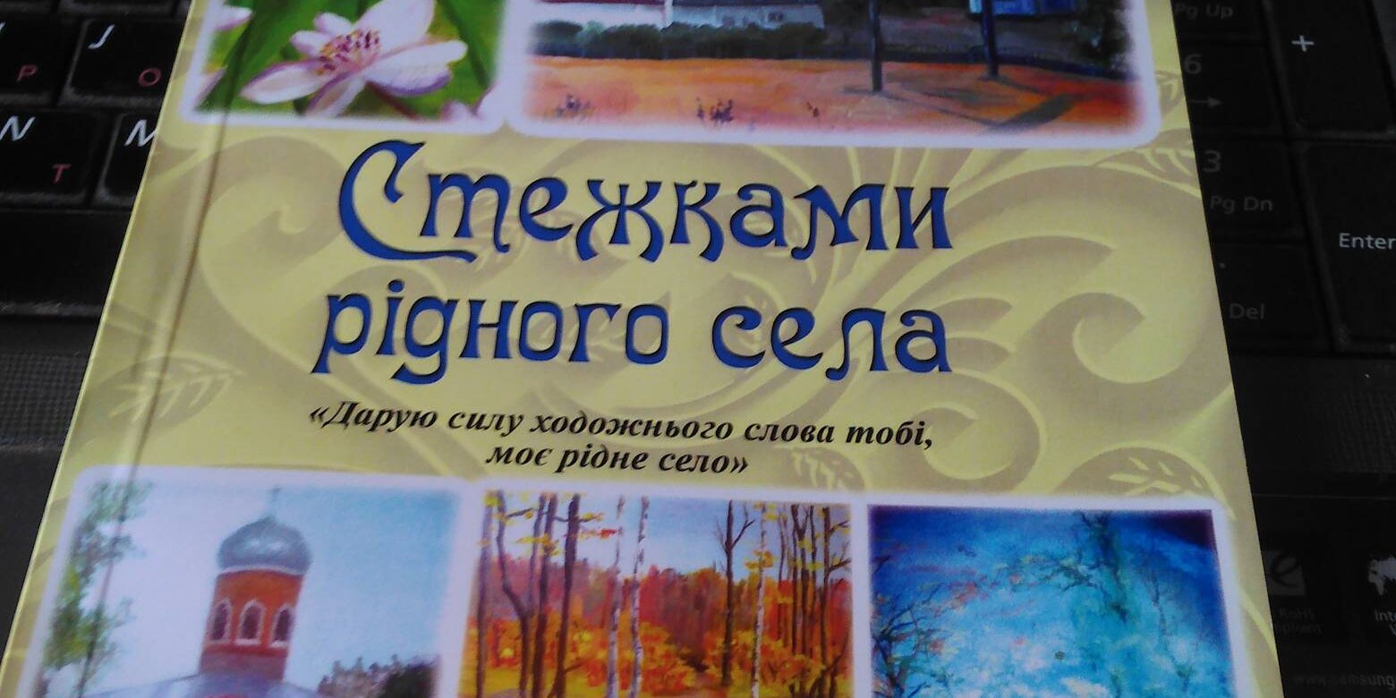 IMG_20200512_155108 Засідання наукового гуртка «Версификація» до Дня матері