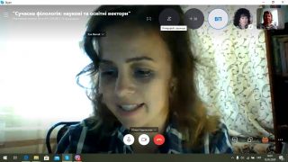 «Сучасна філологія: наукові та освітні вектори (проблеми комерціалізації та проектної діяльності в умовах карантину)»
