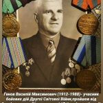 МДПУ пам'ятає та шанує подвиги своїх переможців!