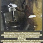 МДПУ пам'ятає та шанує подвиги своїх переможців!