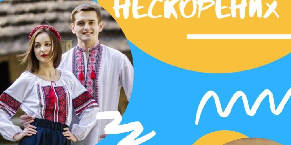 photo_2020-05-10_17-18-57 (2) До Всесвітнього дня вишиванки