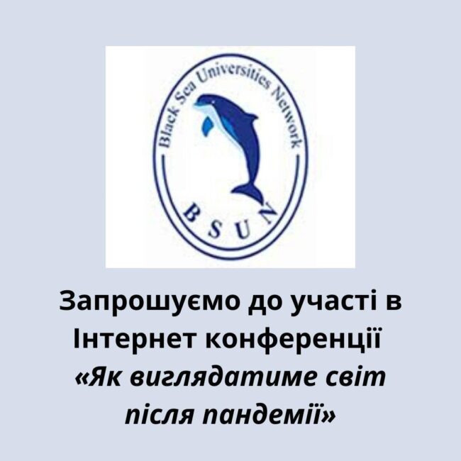 photo_2020-05-12_17-05-56