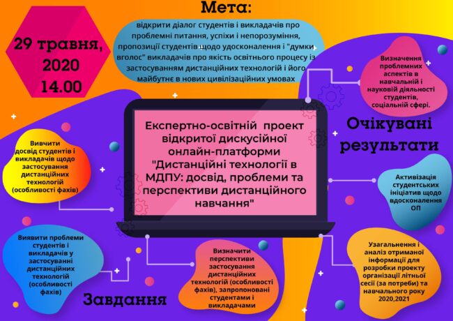 pr_Монтажная область 1