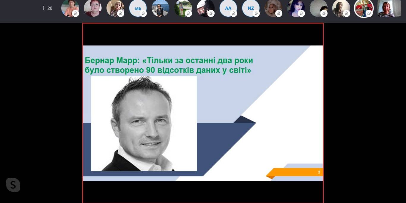 рп «Сучасна філологія: наукові та освітні вектори (проблеми комерціалізації та проектної діяльності в умовах карантину)»
