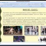 Науково-методичний онлайн-семінар «Тенденції розвитку сучасного хореографічного мистецтва»