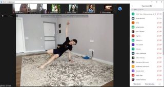 Науково-методичний онлайн-семінар «Тенденції розвитку сучасного хореографічного мистецтва»