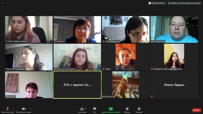 19 Навчальна практика здобувачів вищої освіти 1 курсу 319-с групи спеціальності 053 Психологія