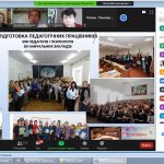 Відбувся вебінар «Досвід упровадження курсу «Людина. Родина. Світ» в умовах НУШ