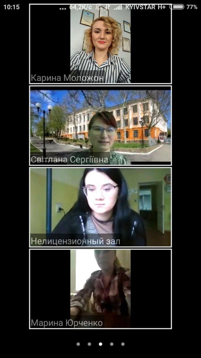 photo_2020-06-03_10-39-59 Звітна конференція з виробничої практики студентів хіміко-біологічного факультету