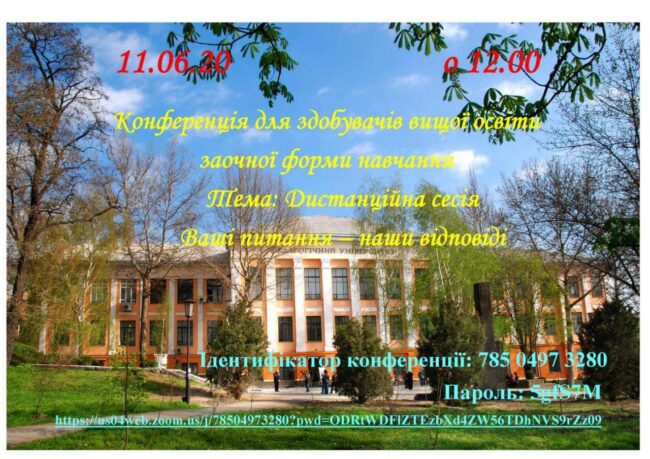 photo_2020-06-09_22-35-37