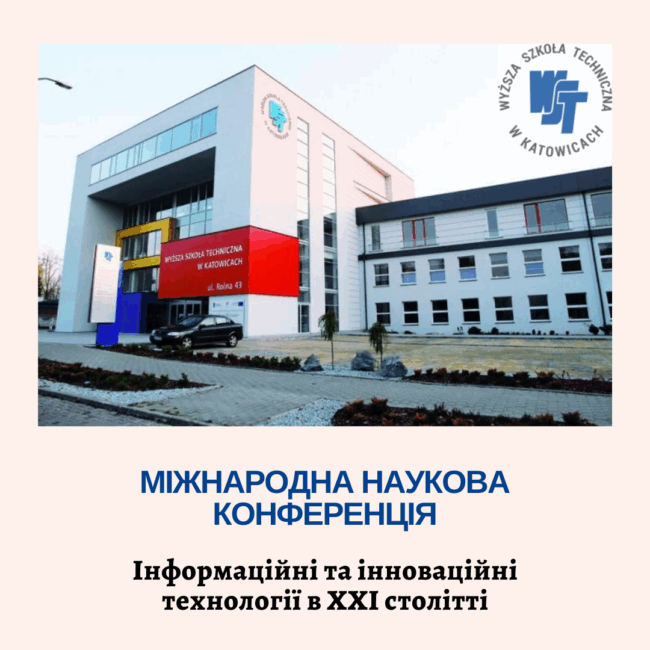 Завантажити файл або фотографії