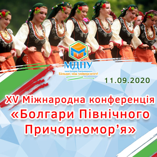 11объявление болг33