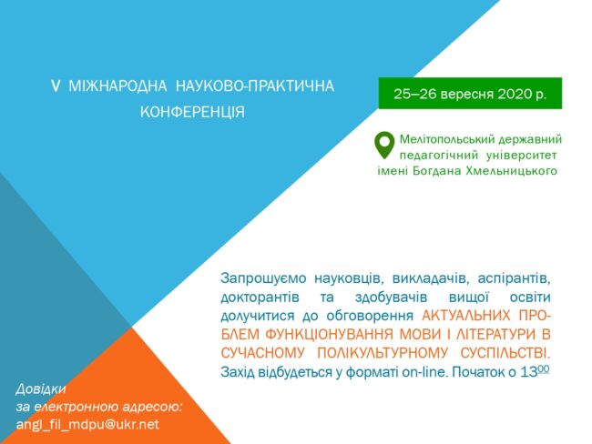 Анонс_оновлений_page-0001