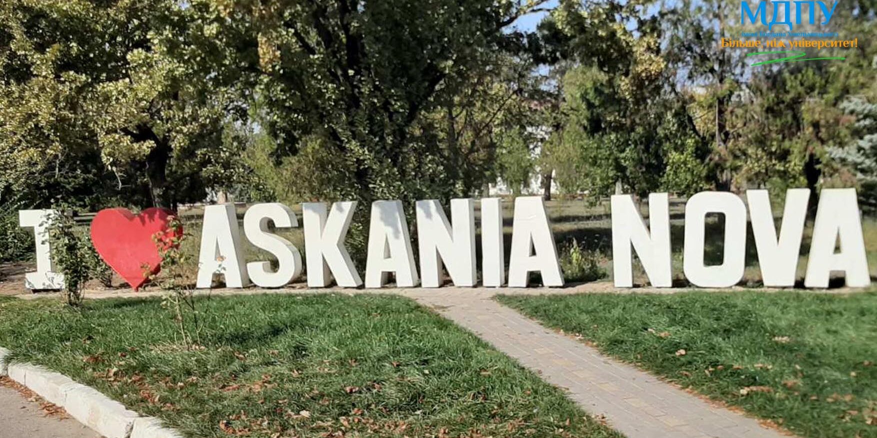 изображение_viber_2020-09-25_14-43-27