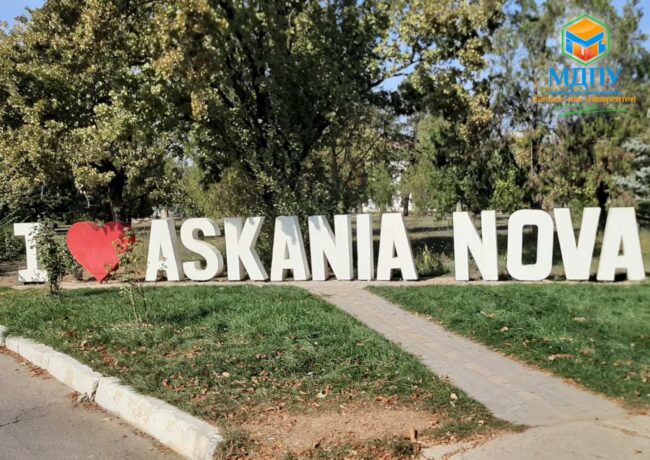 изображение_viber_2020-09-25_14-43-27