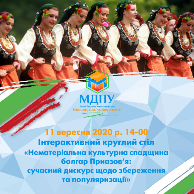 объявление болг3