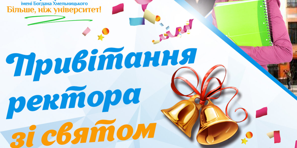 первокурсники5