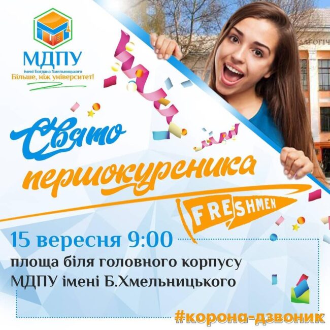 photo_2020-09-10_09-06-36