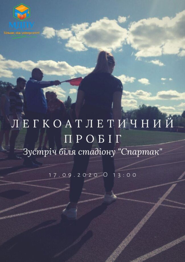 photo_2020-09-16_16-51-25