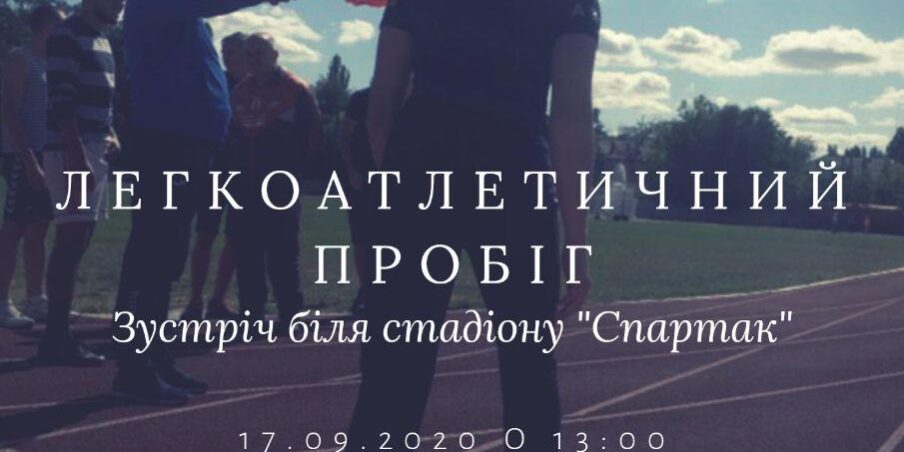 photo_2020-09-16_16-51-25