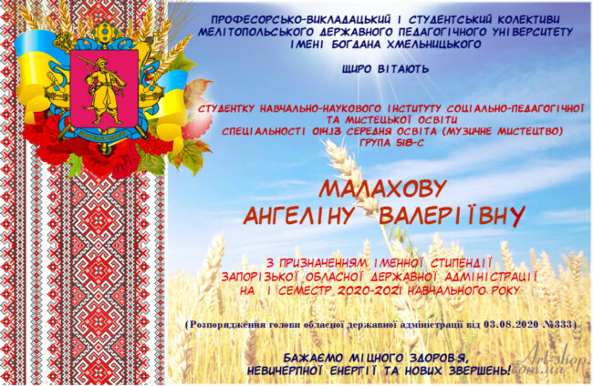 ramki-s-ukr-simvolikoj-shablon-vidkritka-pusta-fon