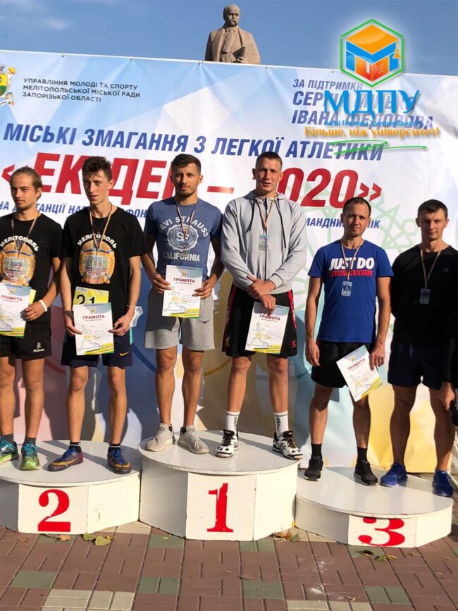 изображение_viber_2020-10-19_14-04-53