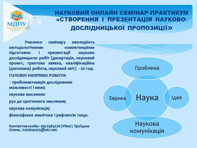 изображение_viber_2020-10-26_09-23-12