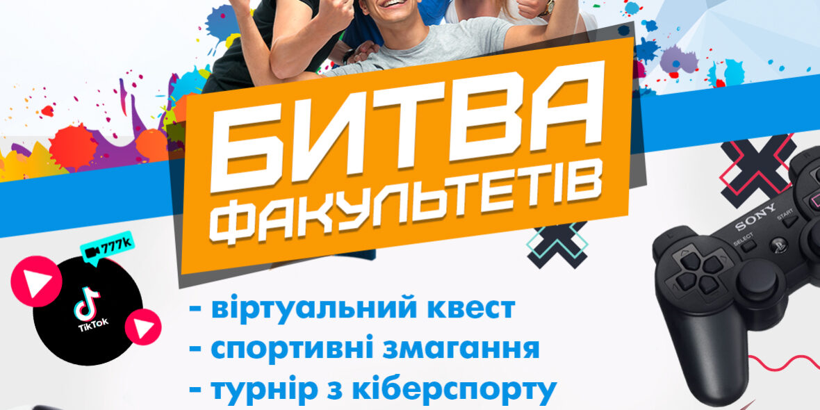 марафон инста 4