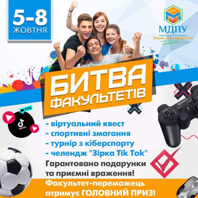 марафон инста 4