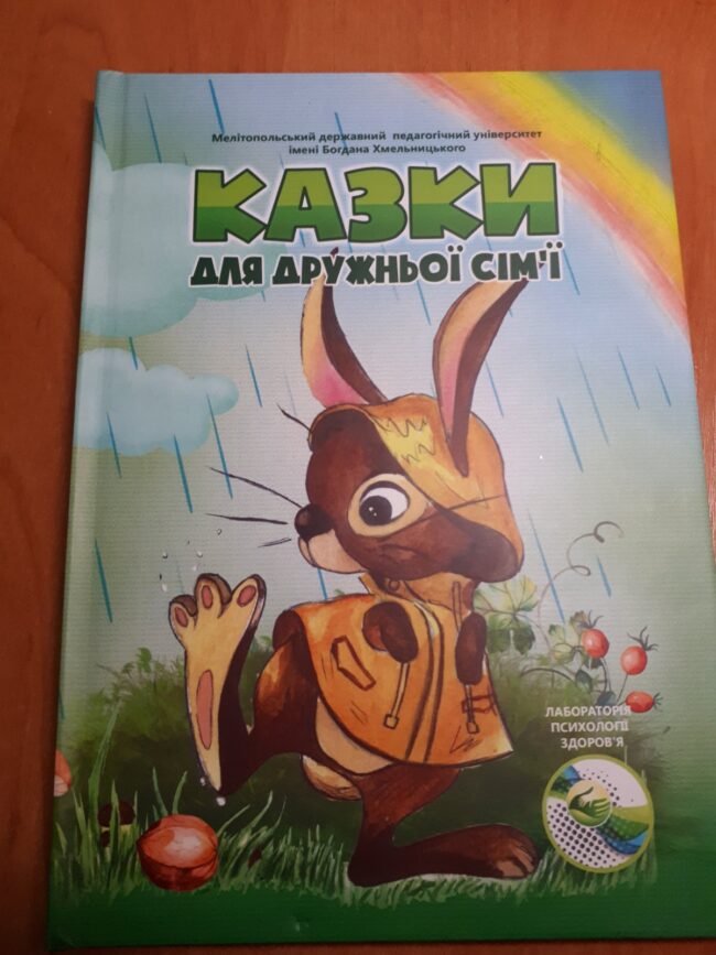 изображение_viber_2020-11-02_11-5-31