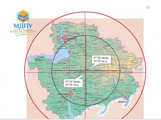 изображение_viber_2020-11-14_09-39-21