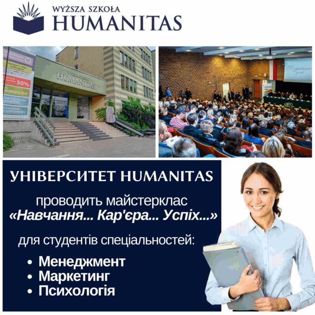 Humanitas-41f75d13e572e8eb42253bba81d47511