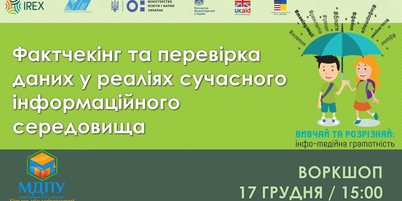 изображение_viber_2020-12-15_22-51-16