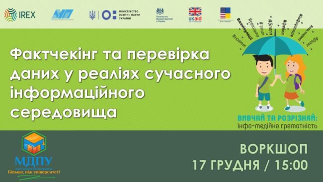 изображение_viber_2020-12-15_22-51-16