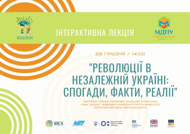 изображение_viber_2020-12-24_06-08-55