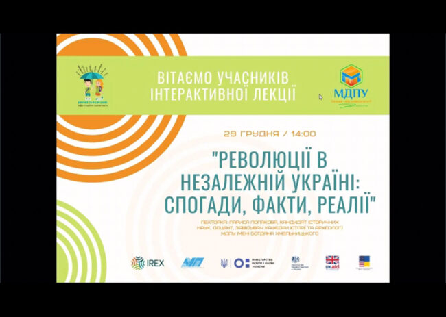 изображение_viber_2020-12-30_19-44-02