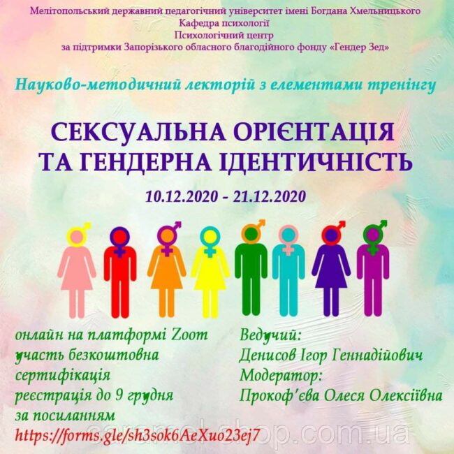 photo_2020-12-05_11-43-19