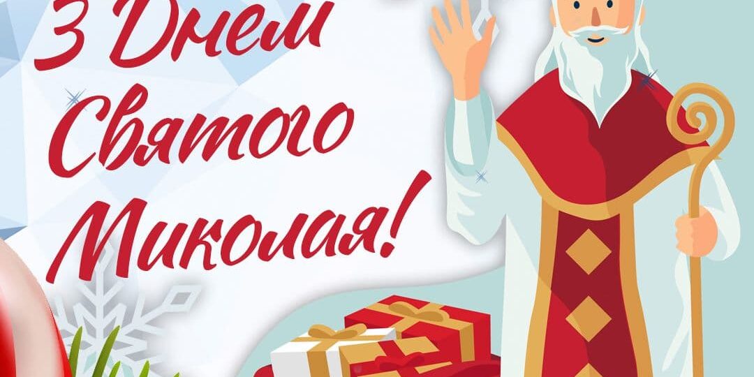 photo_2020-12-18_21-55-27