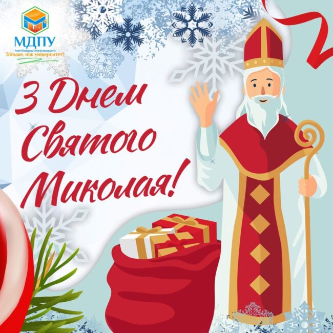 photo_2020-12-18_21-55-27