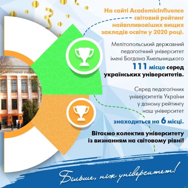 photo_2020-12-23_18-03-49