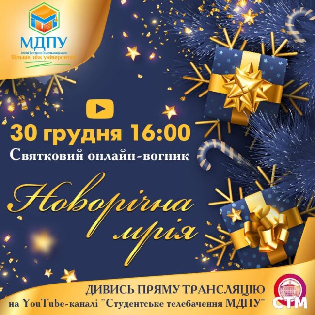 photo_2020-12-28_17-24-09